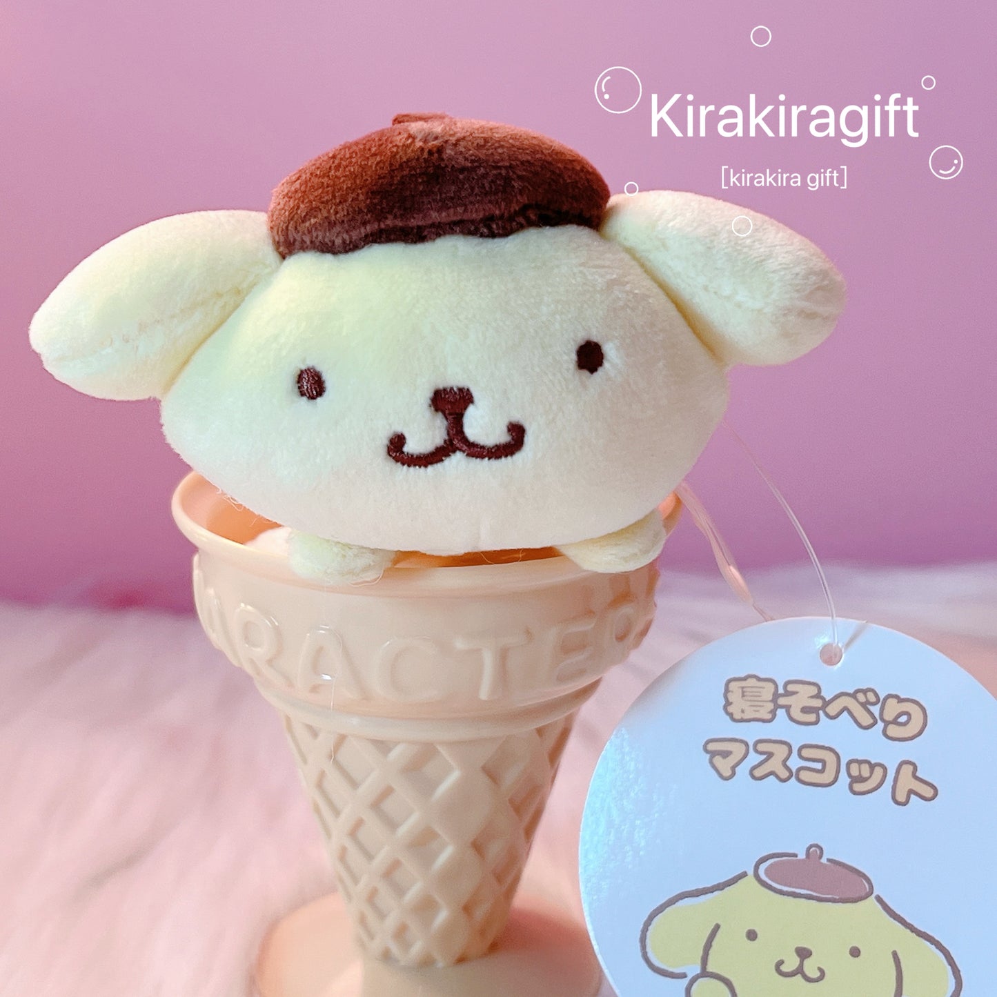 Pompompurin Lying Down Plush Ball