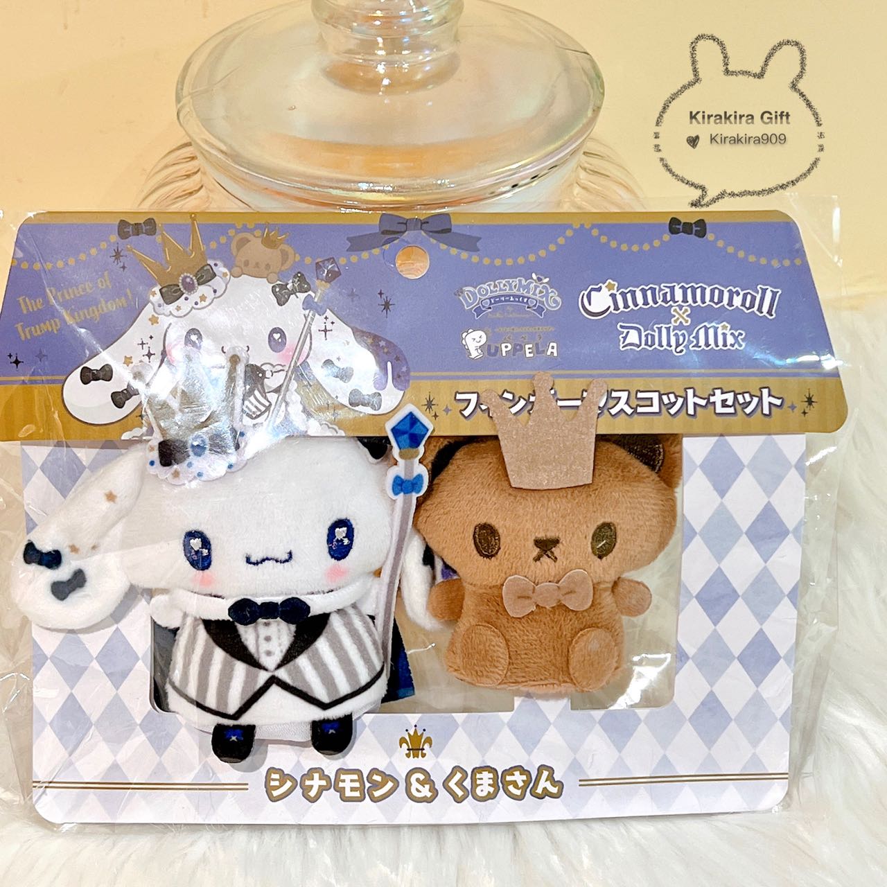 Cinnamoroll Dollymix Bear Set plush charm