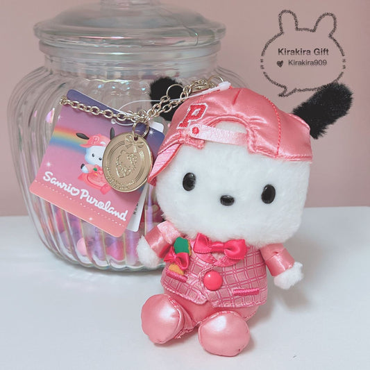 Pochacco Park Birthday plush charm