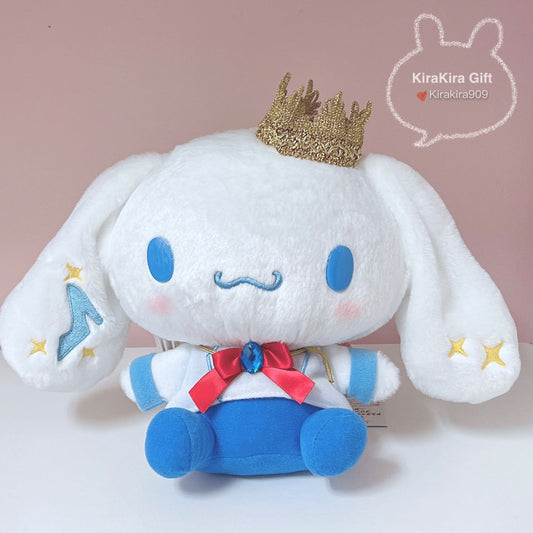 Cinnamoroll Crown Sapphire Plush Doll