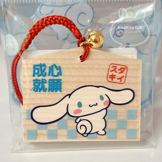 Cinnamoroll Wish Pendant