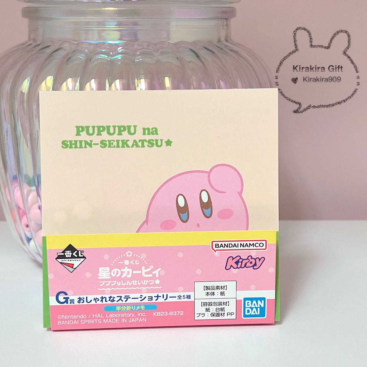 Kirby Memo Pad