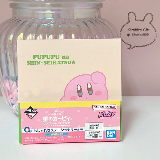 Kirby Memo Pad