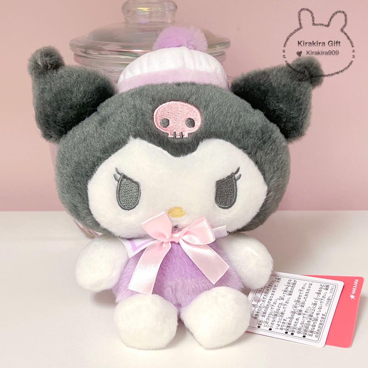 Kuromi Summer Purple Hat plush doll