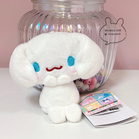Cinnamoroll Shy Plush Charm