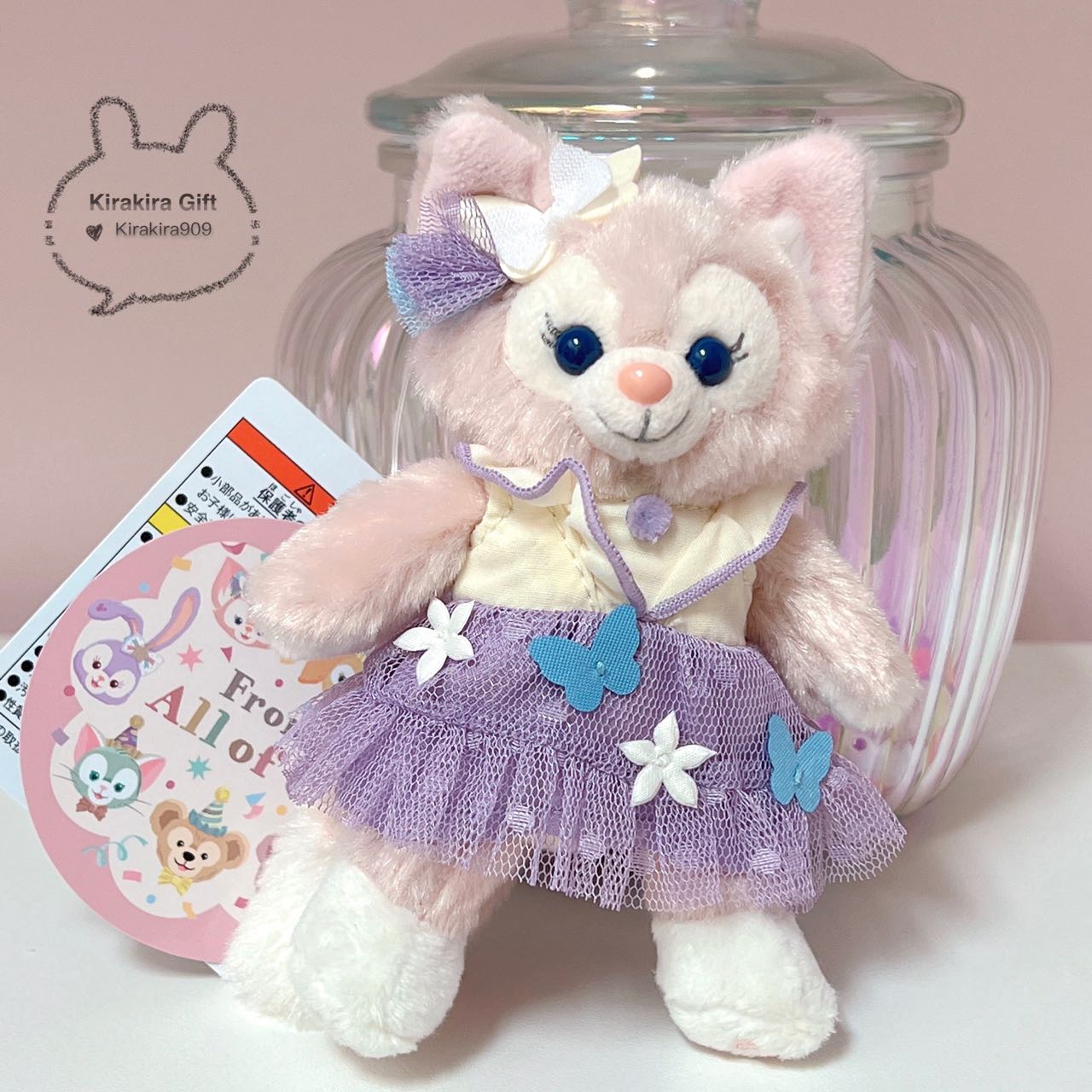 Tokyo Disney 40th LinaBell Standing Plush Charm
