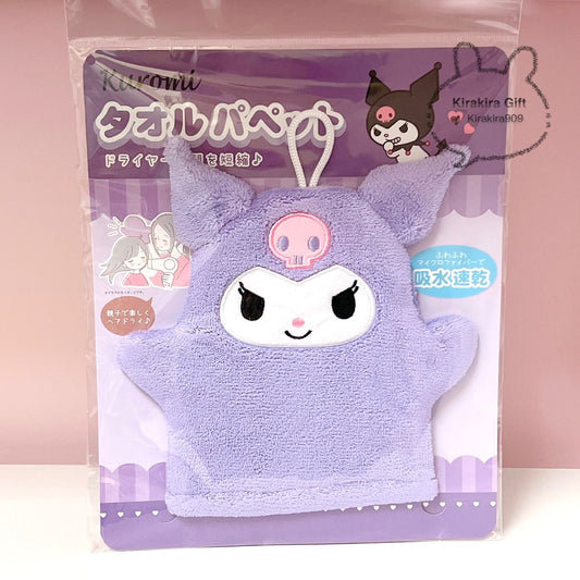 Kuromi Quick-Dry Bath Towel