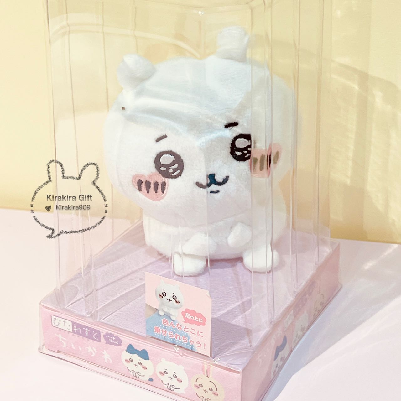 Chiikawa Shoulder plush doll
