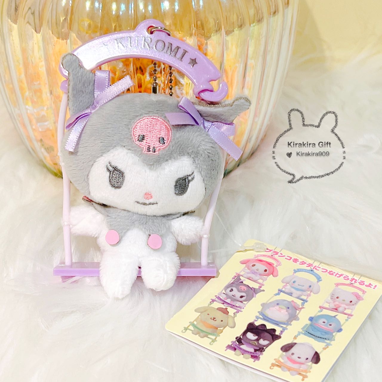 Kuromi Swing plush charm
