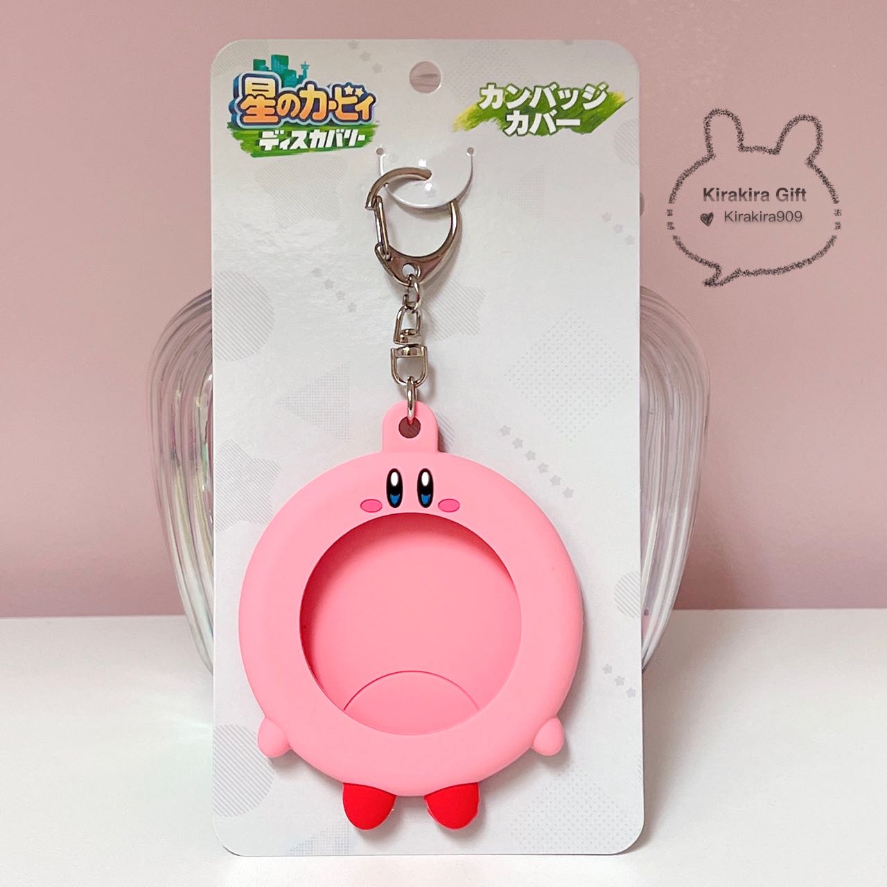 Kirby Badge Holder
