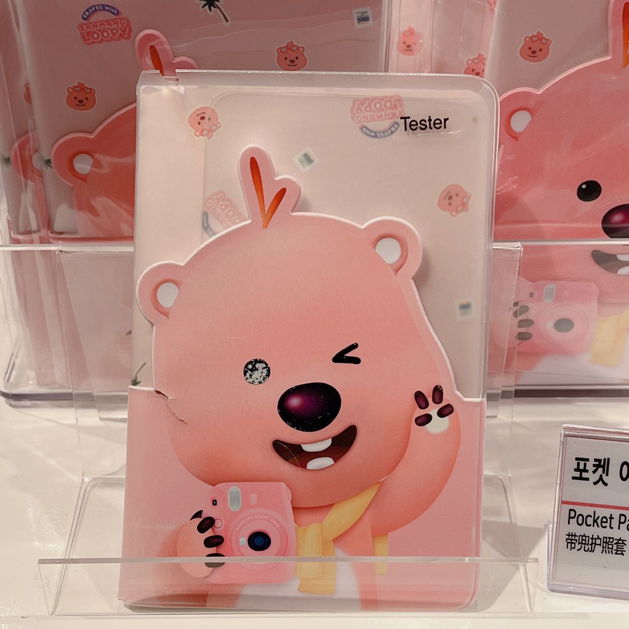 Loopy Photo Passport Case