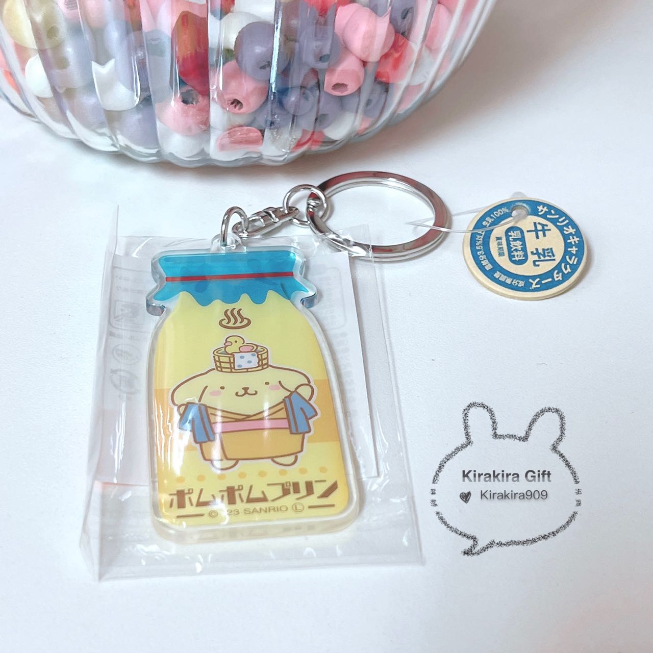 Pom Pom Purin Hokkaido Milk Keychain