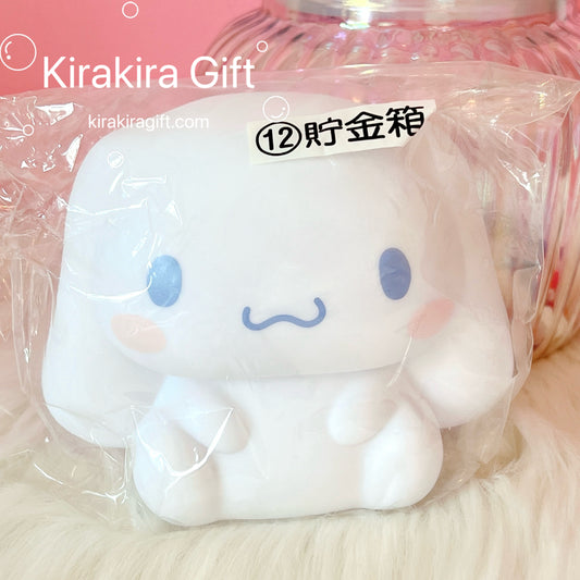 Cinnamoroll Piggy Bank