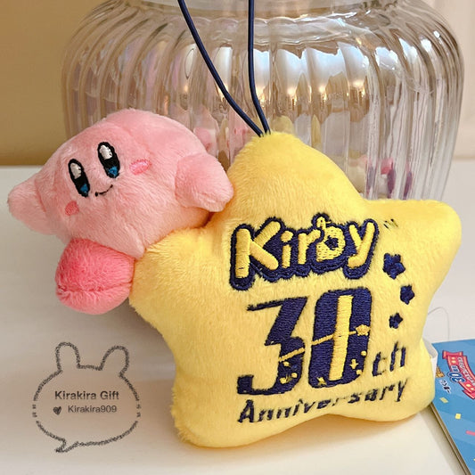 Kirby 30th Anniversary Star Plush Charm (C Prize)