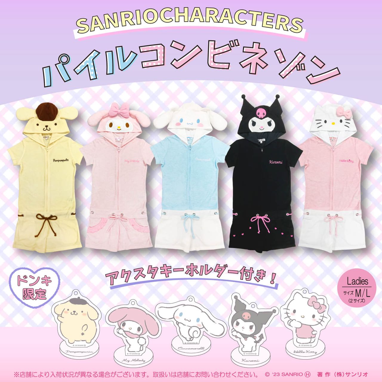 Kuromi Overall Summer Pajama