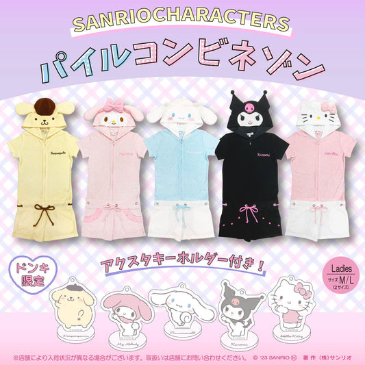 Kuromi Overall Summer Pajama