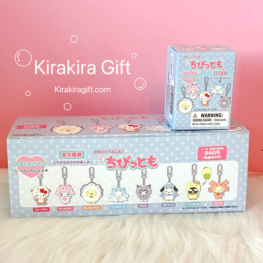 Sanrio Marine Life Plush Charm Blindbox