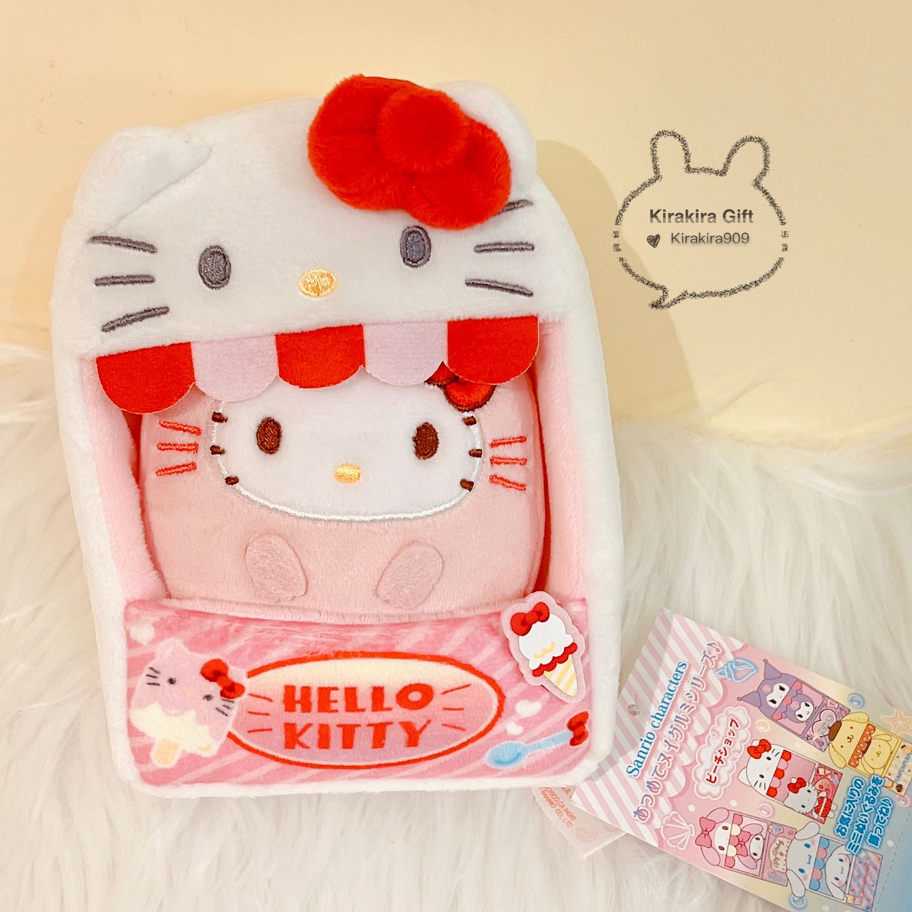 Hello Kitty Dollhouse plush doll