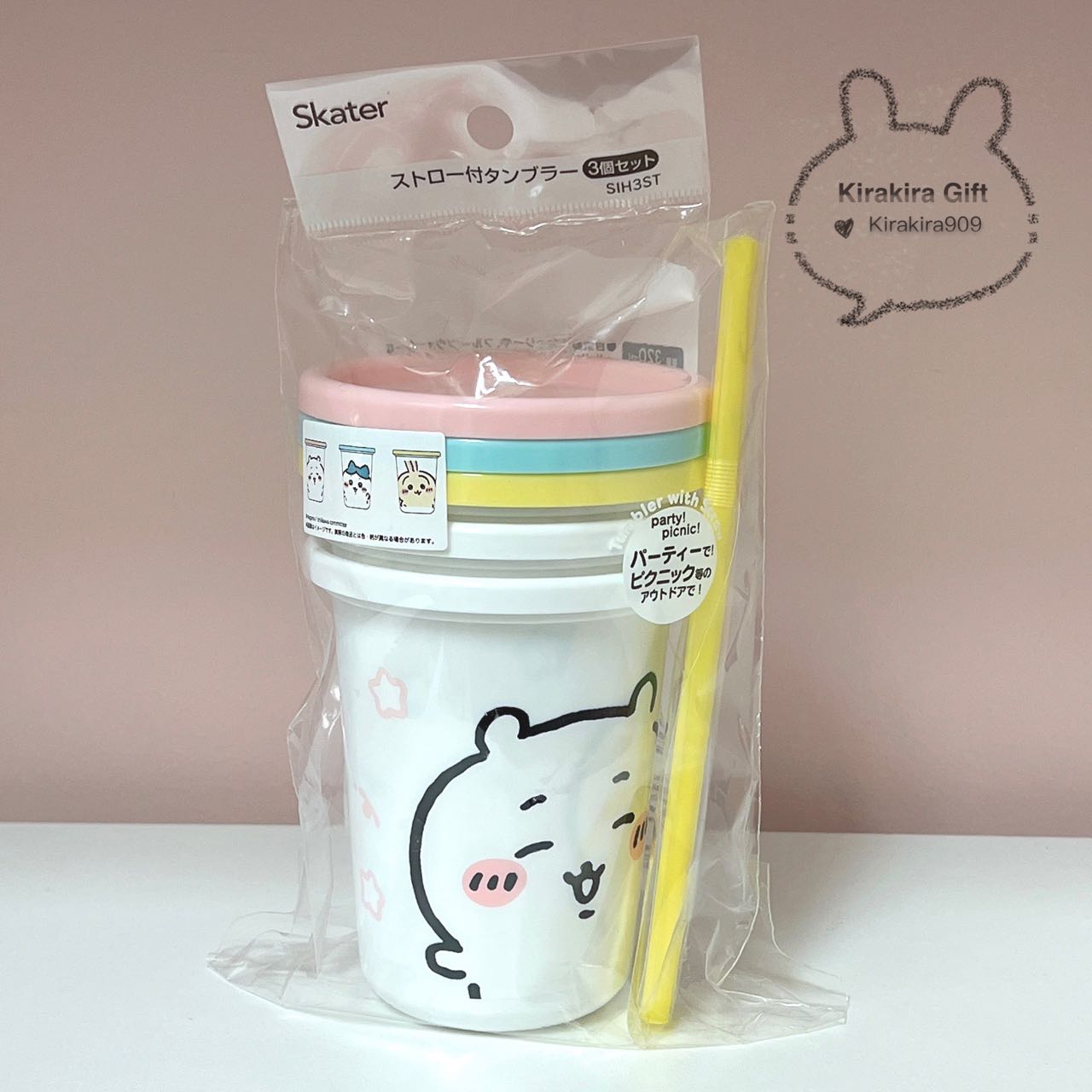 Chiikawa Straw Cup Set (3 pcs)