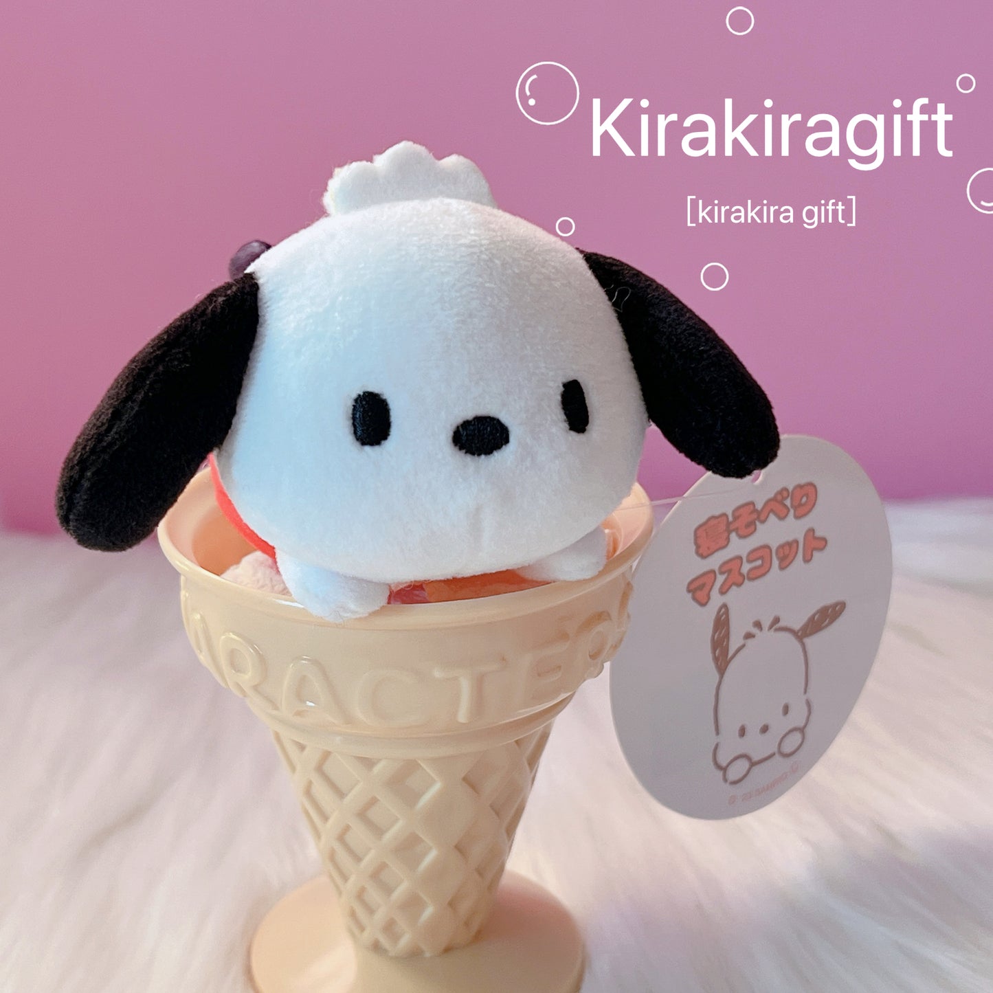 Pochacco Lying Down Plush Ball