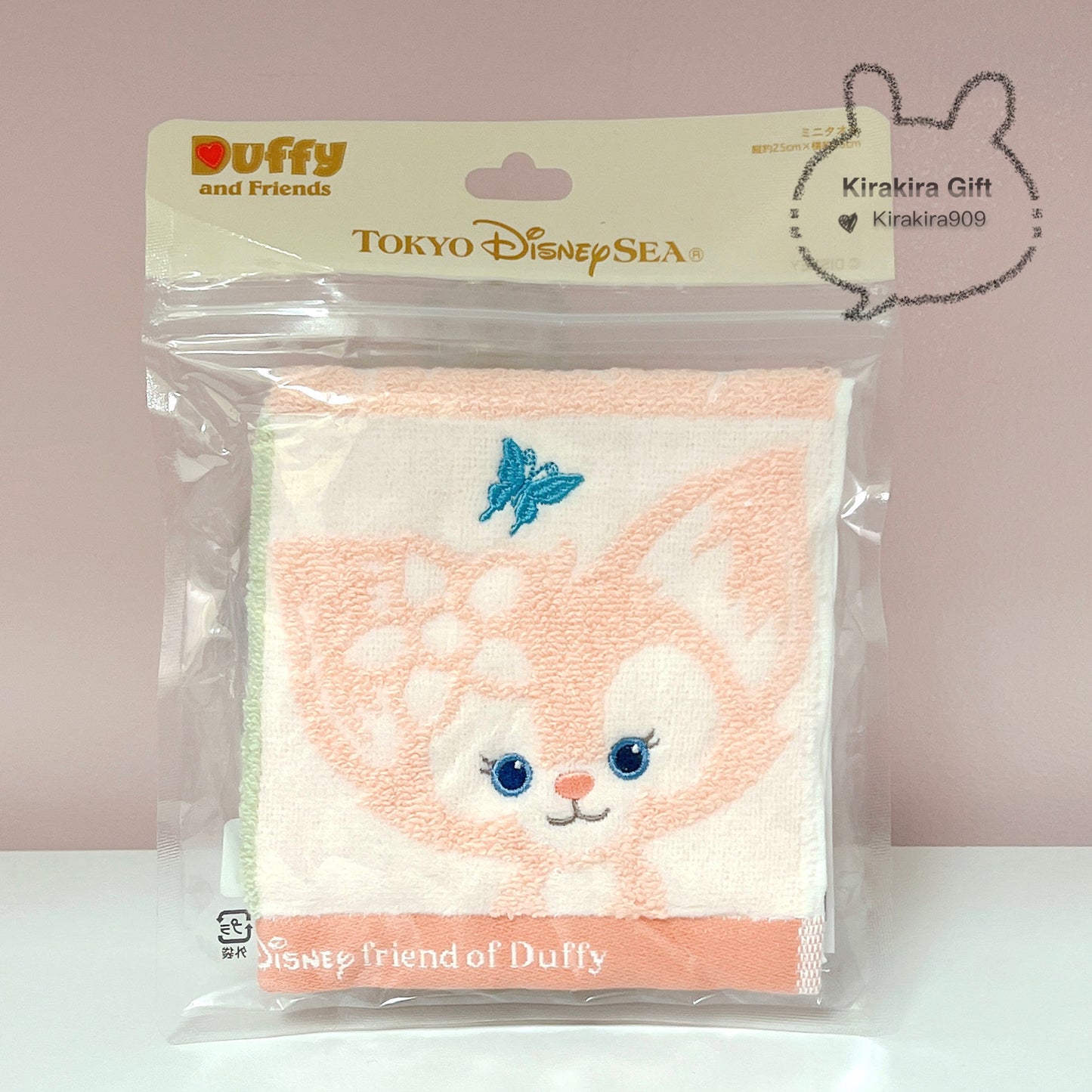 Linabell small towel 25x25cm