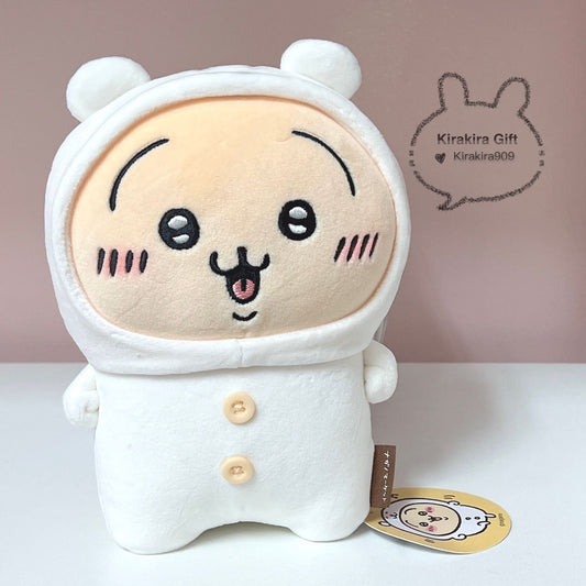 Usagi Polar Bear Pajama Plush Doll