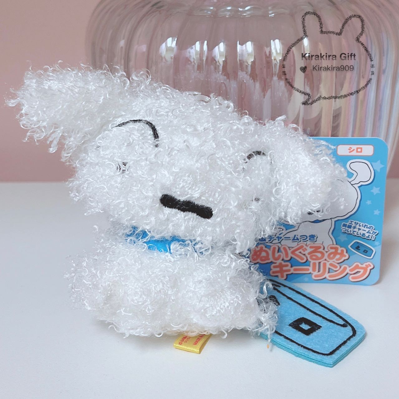 Crayon Shinchan Shiro Plush Charm