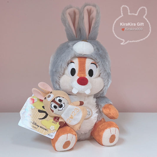 Gray Rabbit Chip plush doll