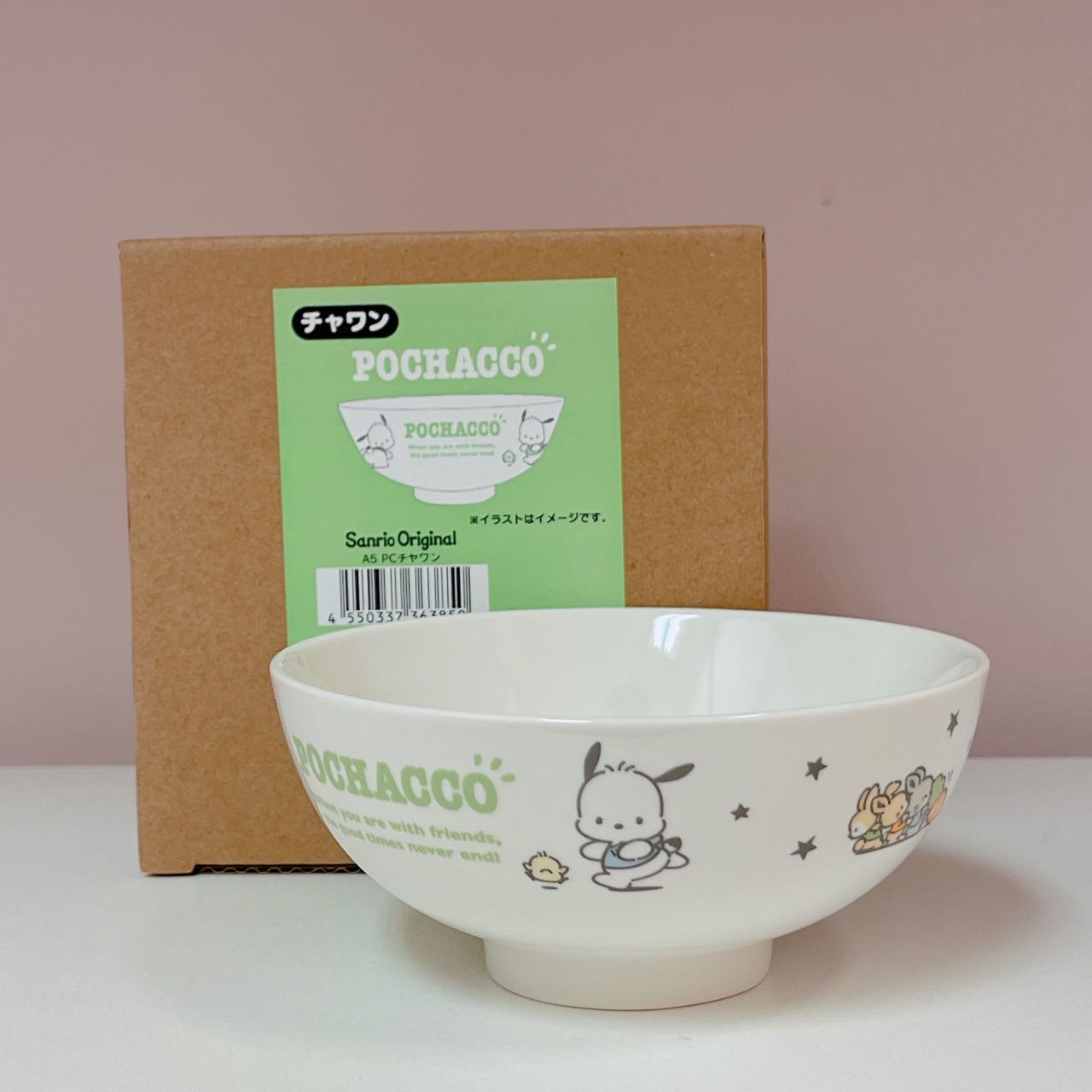 Pochacco Bowl