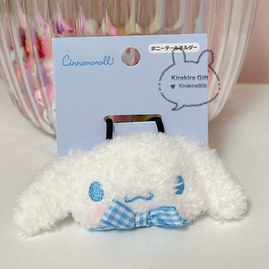 Cinnamoroll Hair Ties