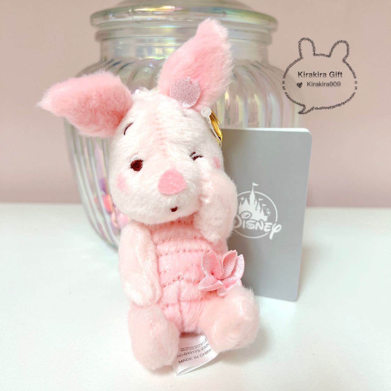 Piglet Tokyo Sakura plush charm
