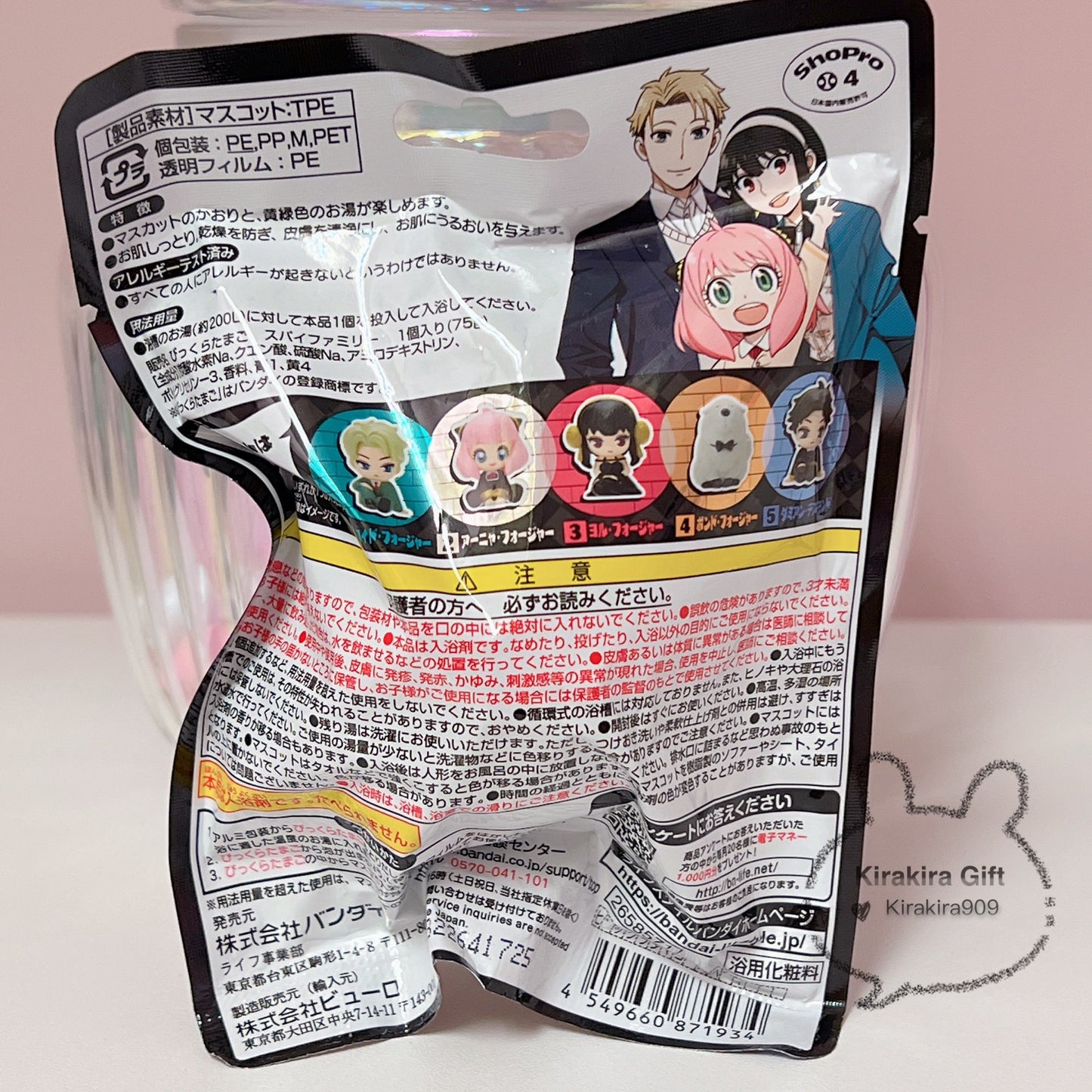 Spy family bath ball(blind box)