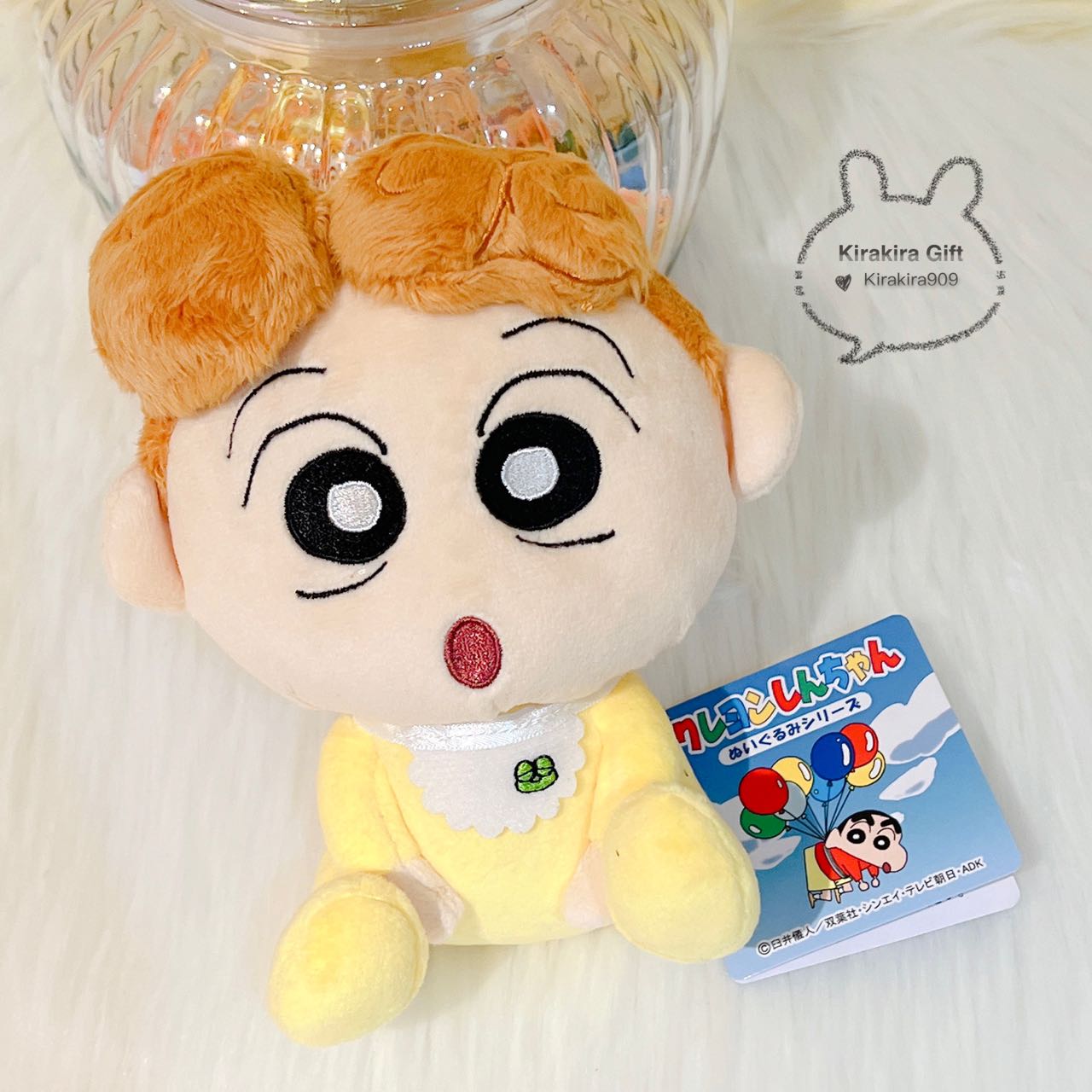 Crayon Shin-chan Himawari plush doll – KiraKira Gift