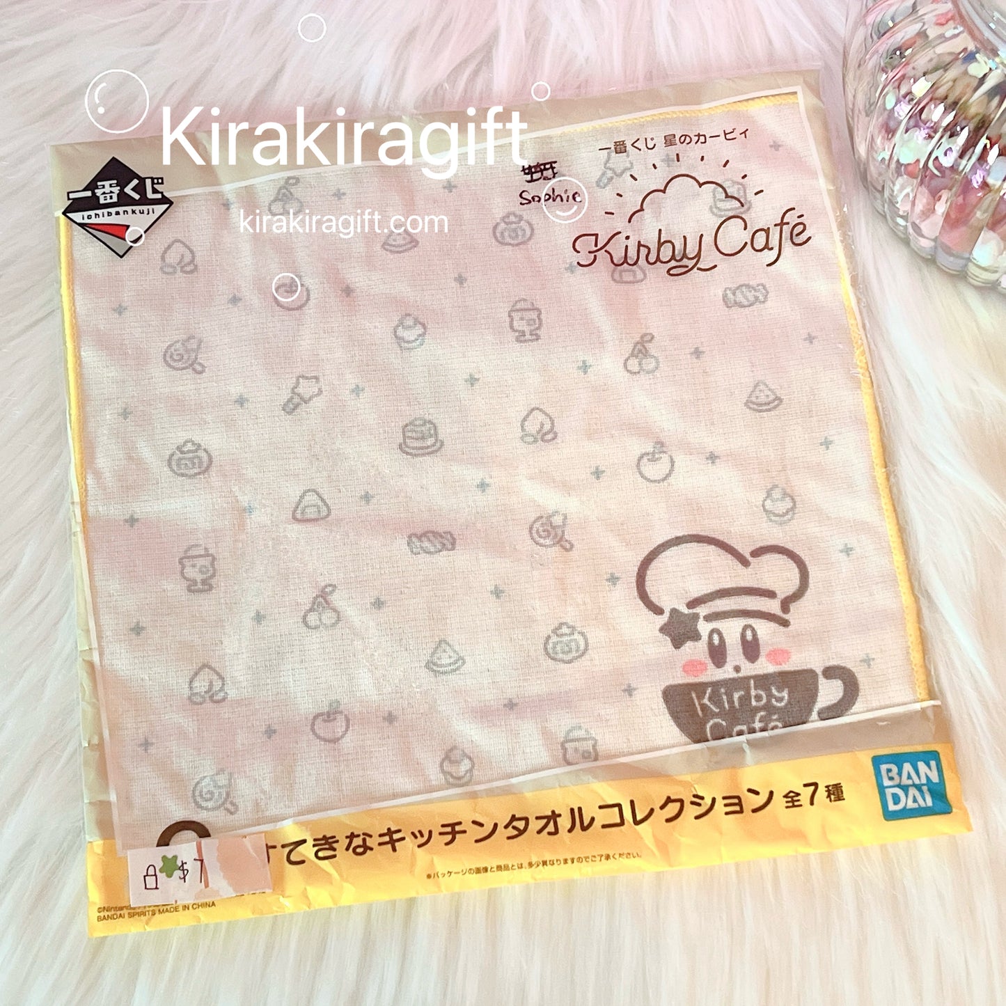 Kirby Handkerchief