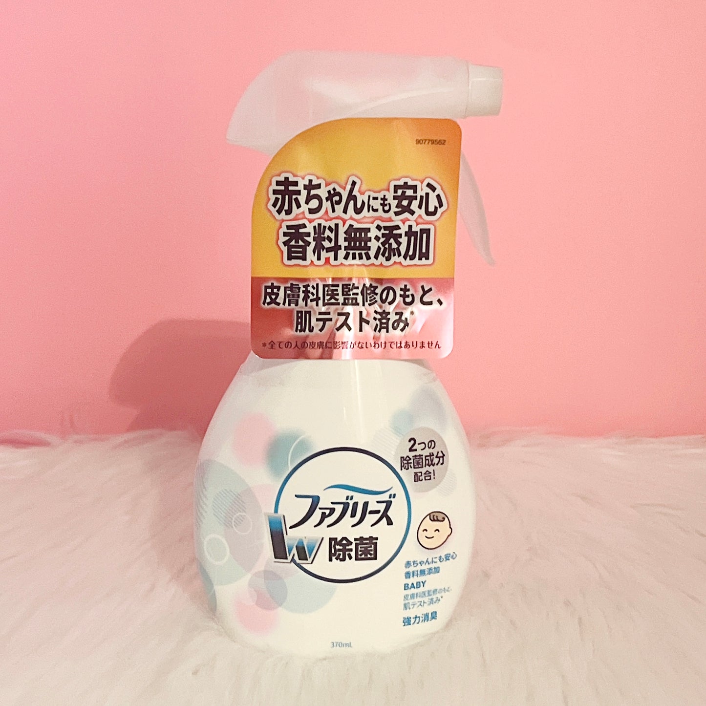 P&G Japan Antibacterial Refresher Spray( infant friendly)