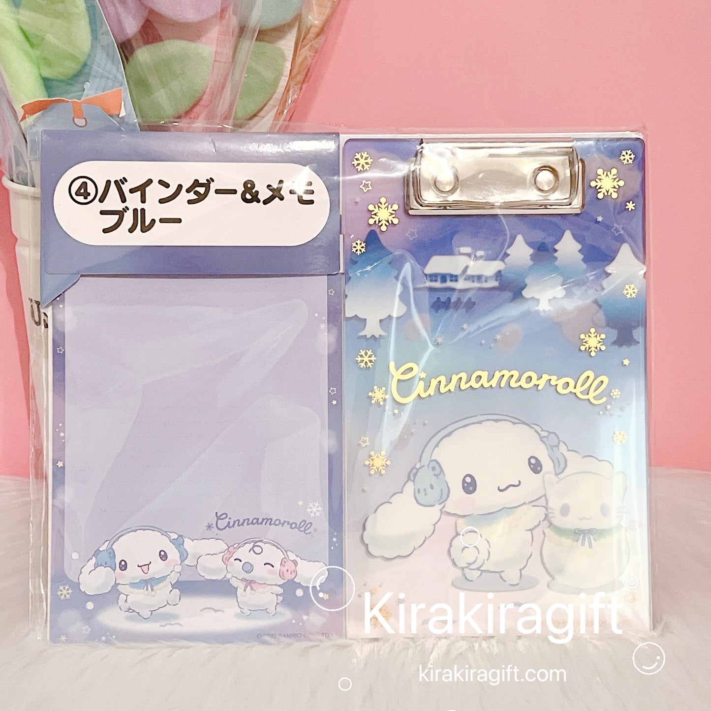 Cinnamoroll Memo Book Blue