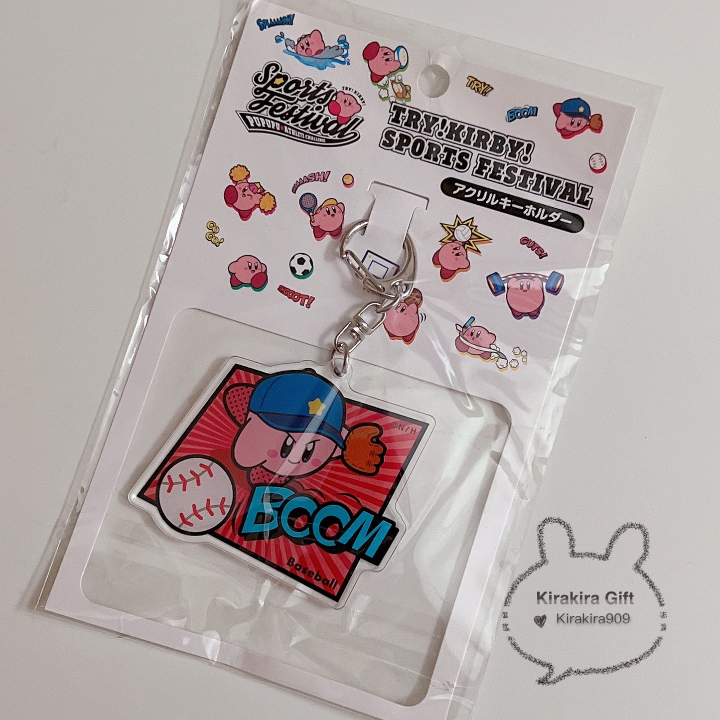 Kirby Baseball Keychain