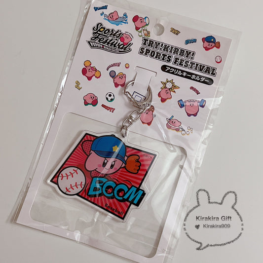 Kirby Baseball Keychain