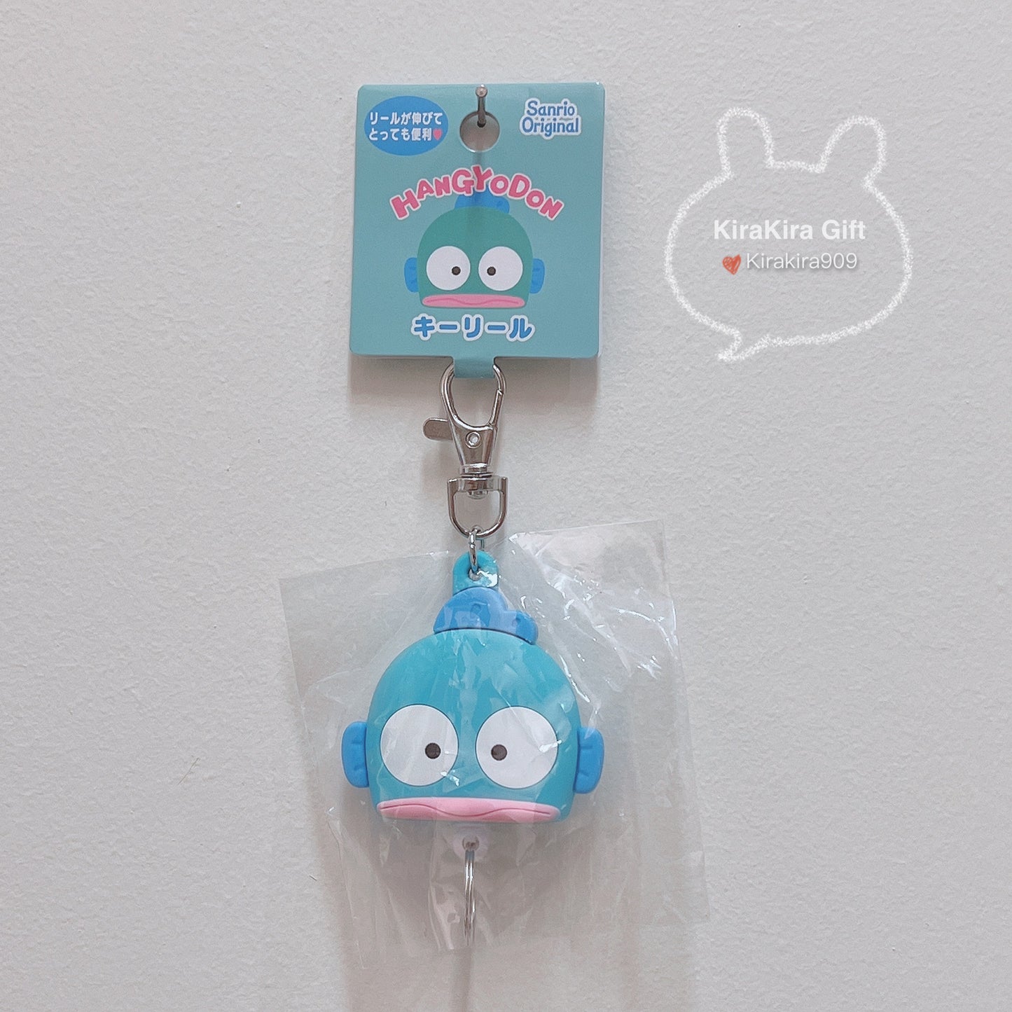 Hangyodon Reel Keychain