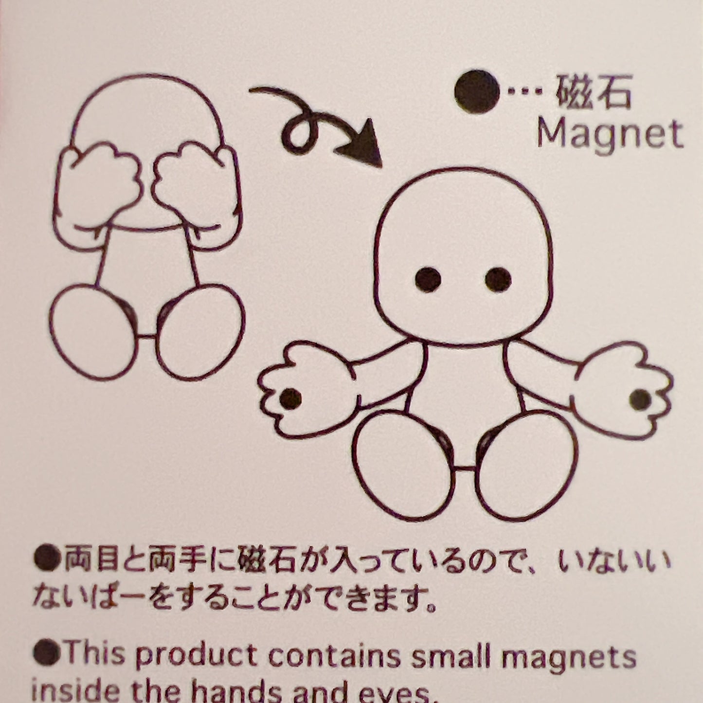 Stitch Moveable Plush Charm
