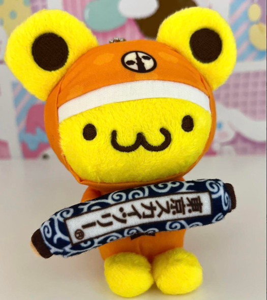 Pompompurin Tokyo Skytree Limited Plush Charm Ninja
