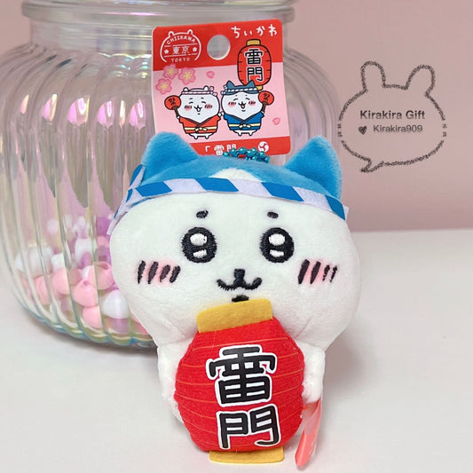 Hachiware Lantern Plush Charm