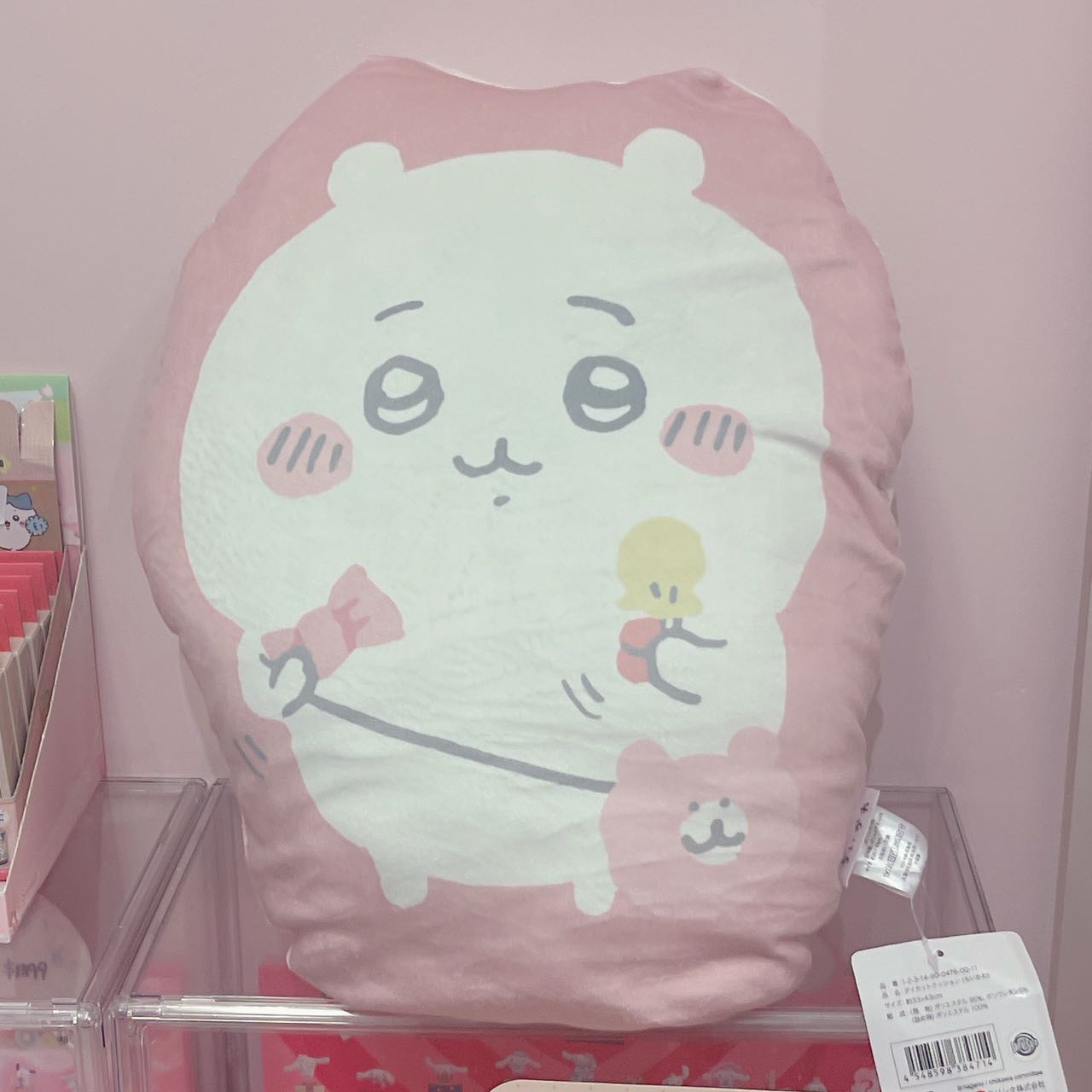 Chiikawa go to play Cushion