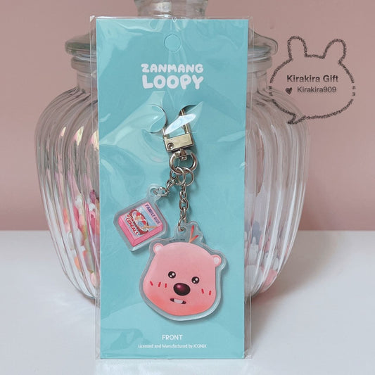 Loopy Keychain