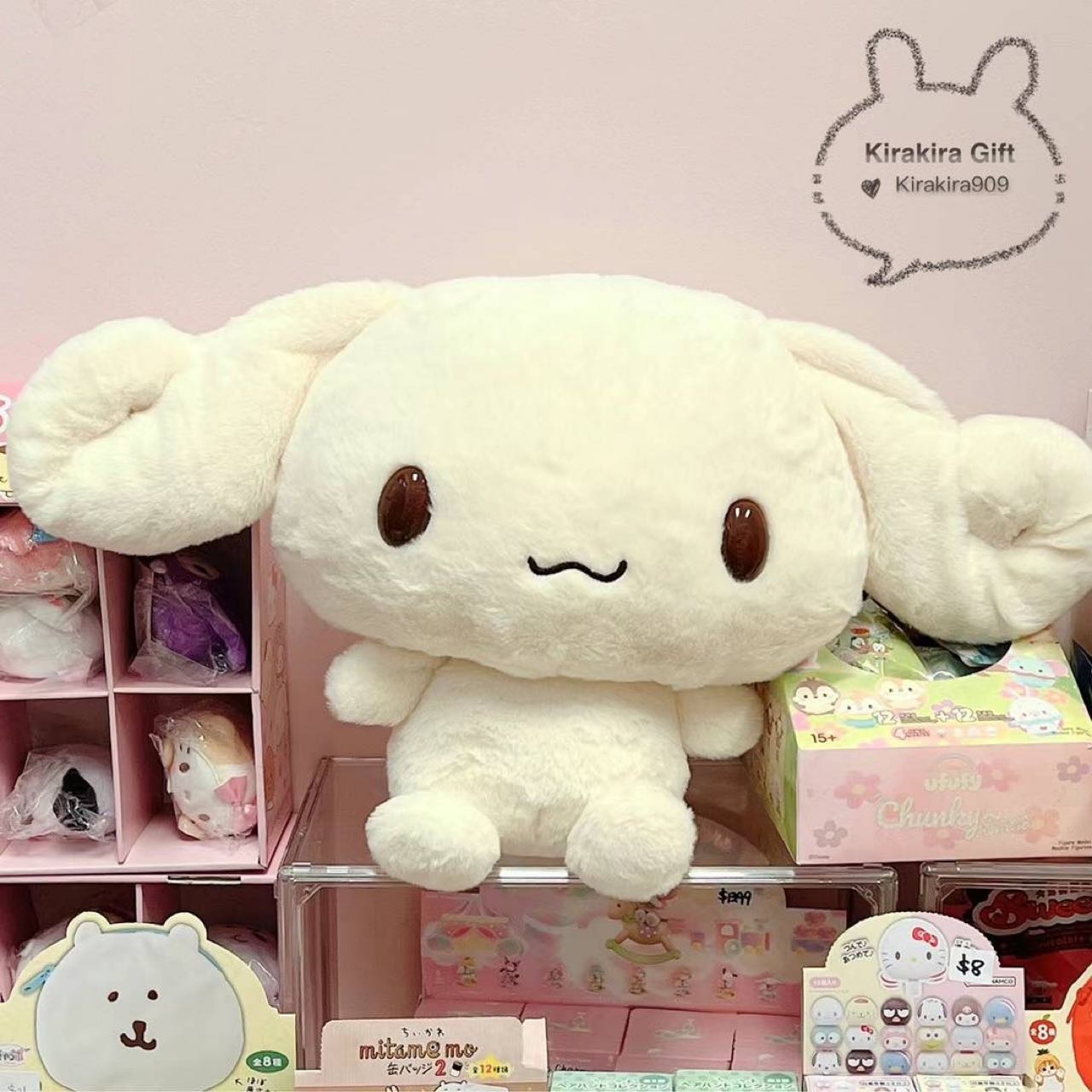 Cinnamoroll Milk Tea Giant Limited plush doll