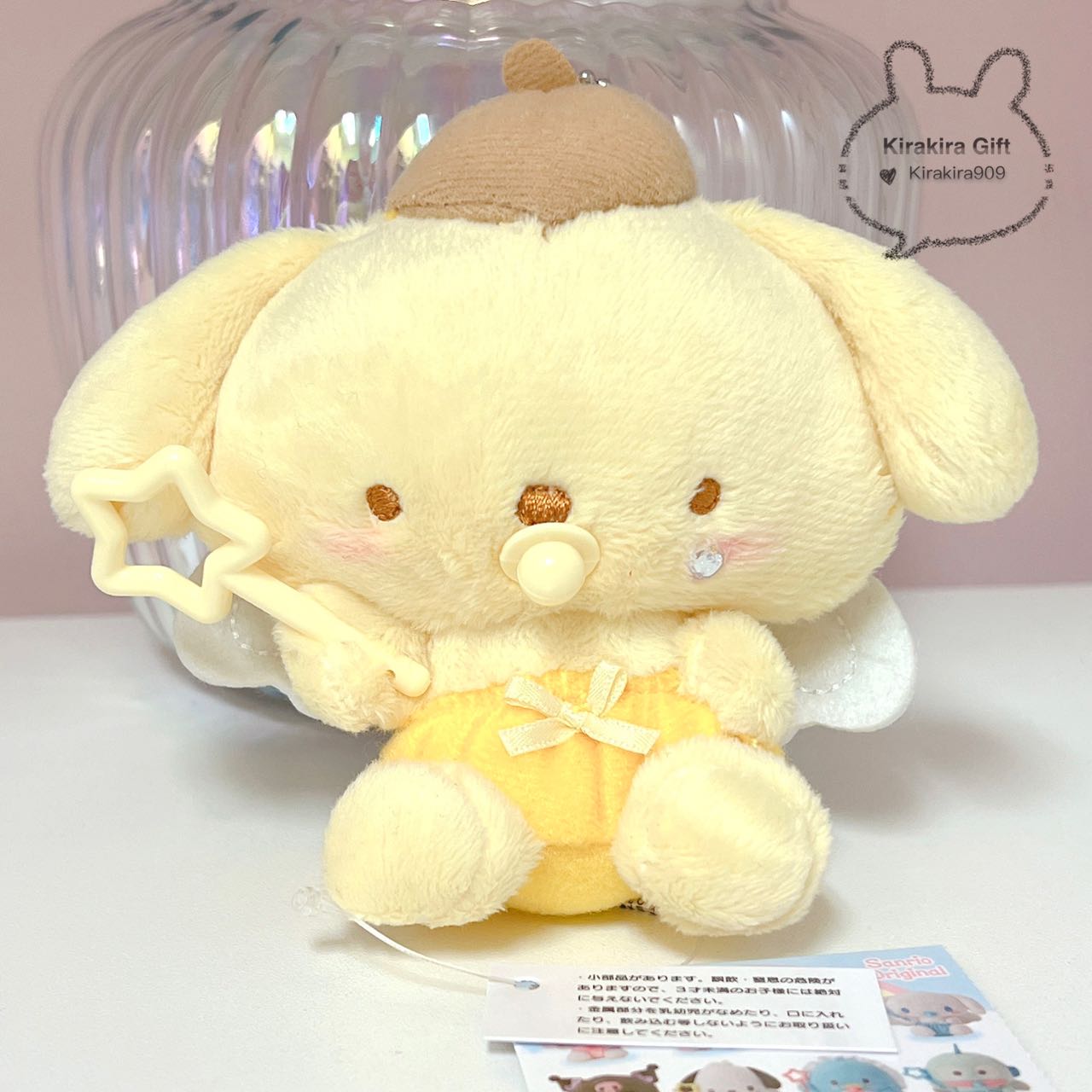 Pompompurin Angel Tear Plush Charm
