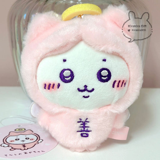 Hachiware Kindness plush charm