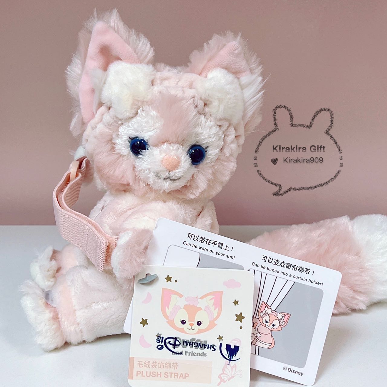 LinaBell Curtain Hook