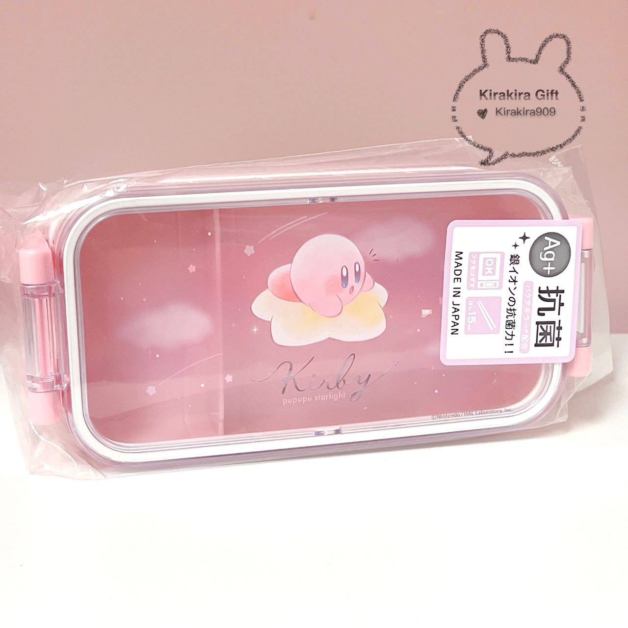 Kirby Antibacterial Bento