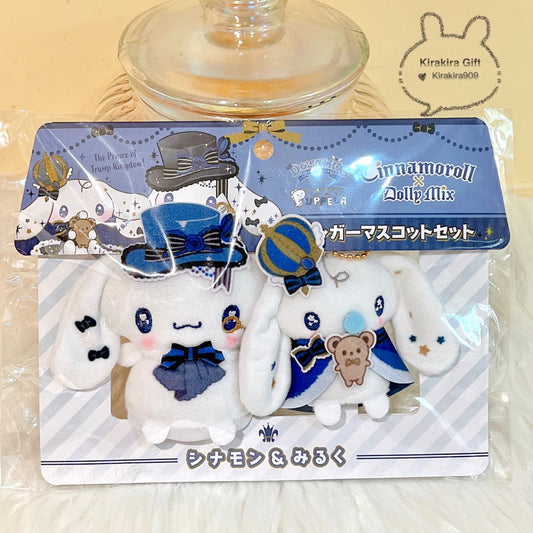 Cinnamoroll Dollymix Milk Set plush charm